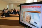 ГЕОРГИЕВСКАЯ ЛЕНТОЧКА ГЕОРГИЕВСКАЯ ЛЕНТОЧКА